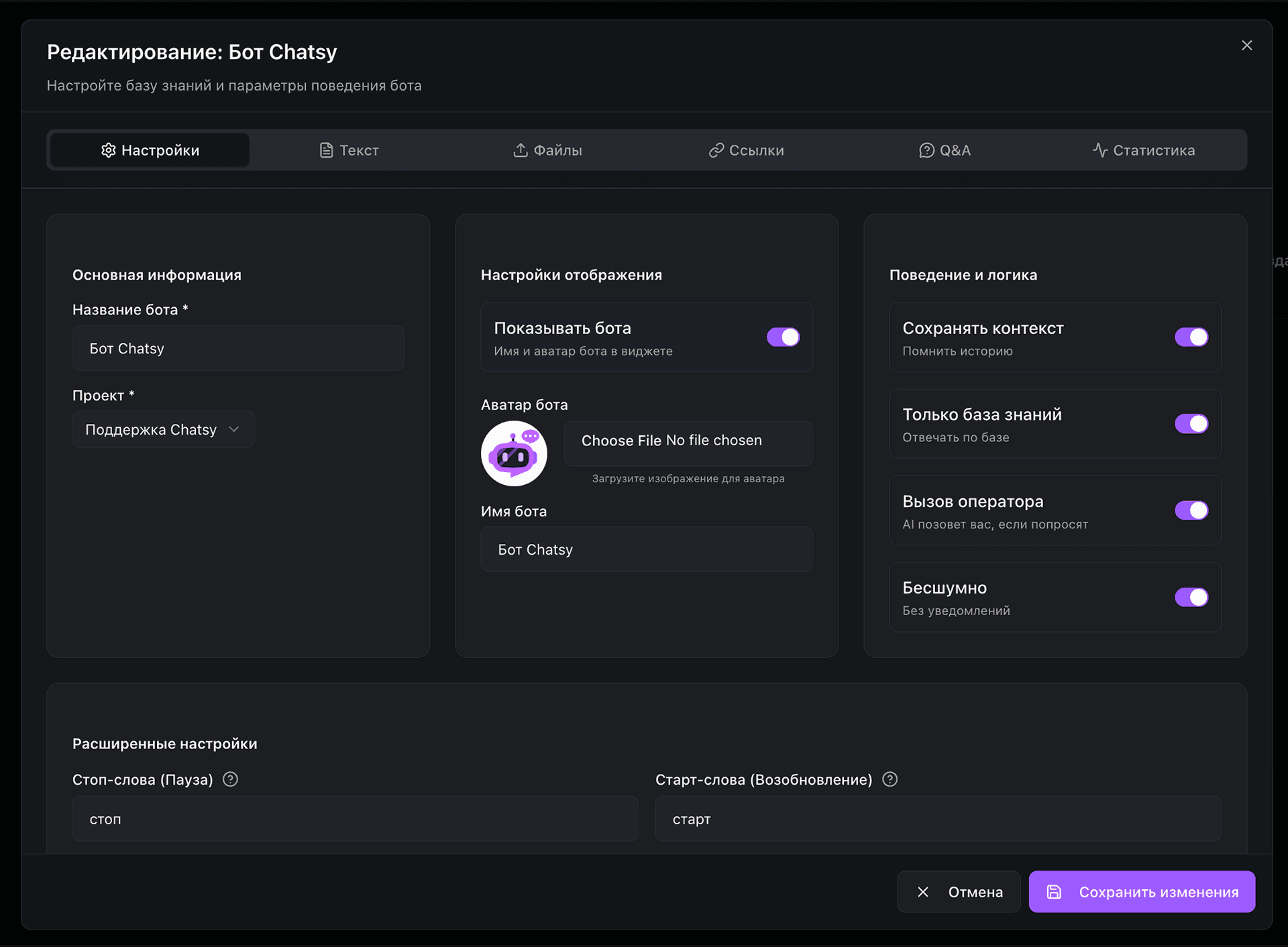 Обучите ИИ за пару минут